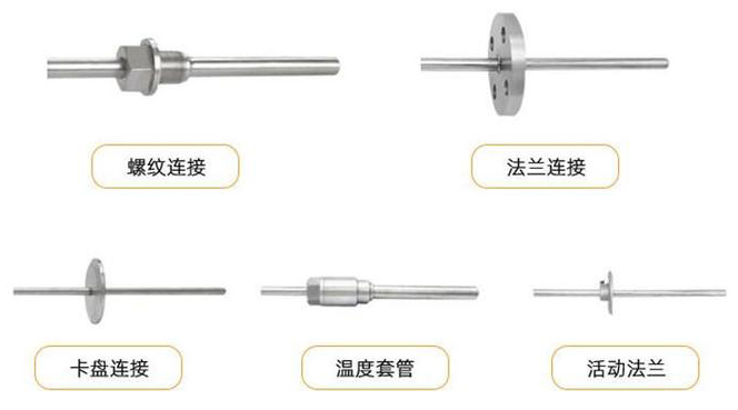 油庫(kù)溫度變送器連接方式分類圖