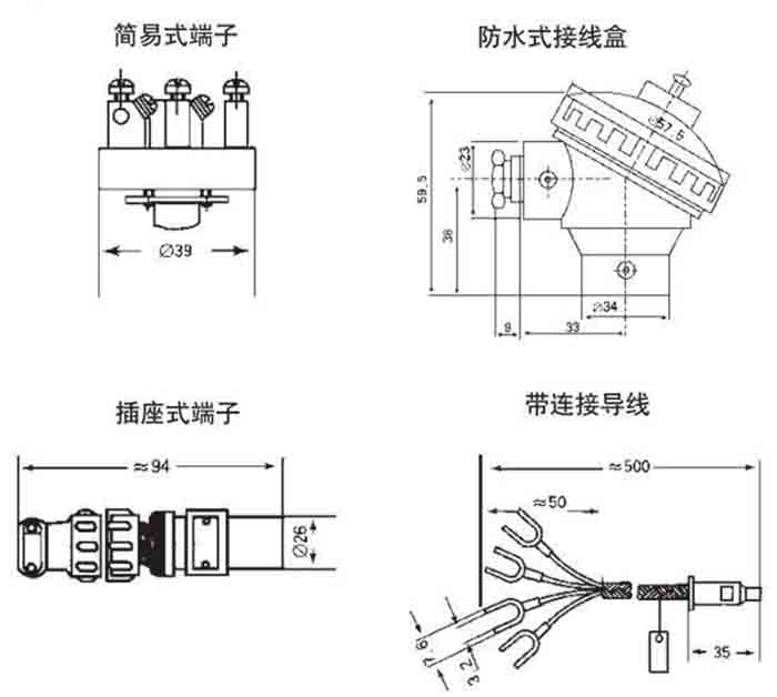 cu50熱電阻接線盒分類圖