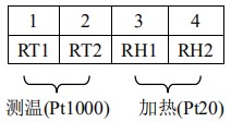 煙氣流量表接線端子圖