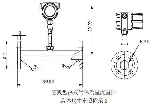 小流量氣體質(zhì)量流量計(jì)管道式結(jié)構(gòu)圖